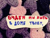 Как я сообщила мужу, что у нас будет малыш.