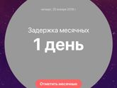 Кто знаком с приложением?