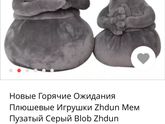 SOS игрушки на Али