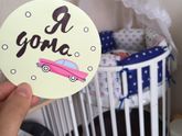 Нам сегодня 3 недельки