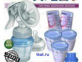 Avent natural