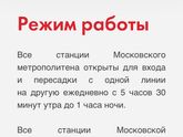 Из Внуково в москву