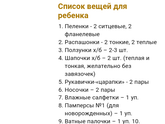Всем привет