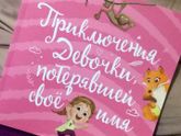 Персональная книга