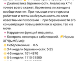 Хгч