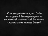 Действительно )))