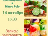 Николаев. Детские мастер классы для ваших деток