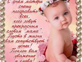 С праздником всех !!!