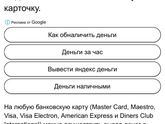 Девочки РФ нужна помощь