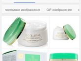 Ваши любимые средства по уходу за кожей
