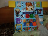 Новая игрушка