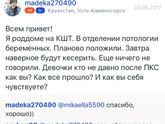 Усть-Каменогорск - ЦМИР