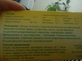 Девочки, пользовался кто такими