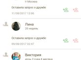 Опять сайт глючит???