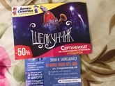 Отдам купоны бесплатно