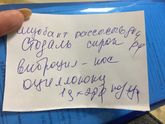 Кто знает??