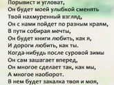 Мамам мальчиков...
