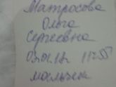 Родила свое новогоднее чудо!