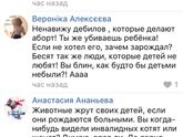 Это просто капец!пост вк