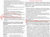 Кому удавалось на маленьком Сроке Б устроится на работу?