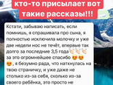 Молочка