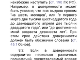 Разрешение на вывоз детей