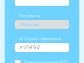 Дочки Сыночки сайт