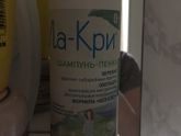 Корочки на голове 