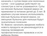 Нам 3 месяца и