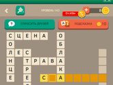 Плиз!!!?