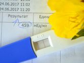 Наконец я беременна))))