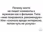 Правда жизни (с просторов интернета)