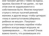 Понравился пост