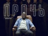 Последние три фильма 87