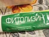 Хорошее ли средство от цистита?
