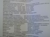 Сходила на Узи, сказали