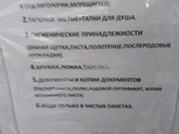 Брянск