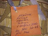 Наконец то я родила