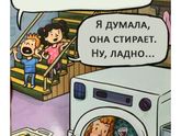 Кому знакомо?