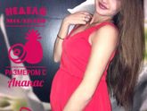Нам ровно 31 неделя ❤️
