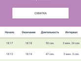 ДЕВОЧКИ СРОЧНО!! ПОМОГИТЕ