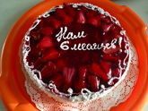 Наши 6 месяцев