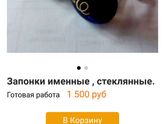 Запонки... кто что знает про них?