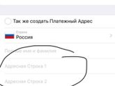 Дублирую!