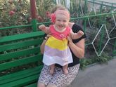 Выходные
