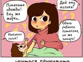Знакомо?)))
