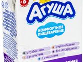 Кому нужна Агуша!