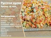 Девочки, посоветуйте вкусные салаты