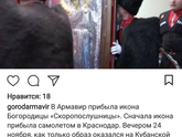 Вера!