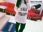 30-я неделя